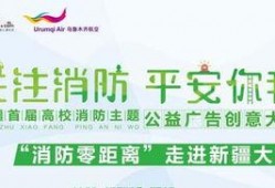 新疆医美爆料案件最新消息,揭开行业黑幕，患者权益再引关注