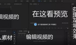 独家爆料视频剪辑教程,视频剪辑教程，轻松掌握剪辑技巧