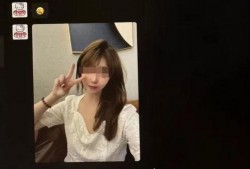 涉事女主爆料视频