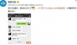 小八卦最新爆料微博号,独家爆料，娱乐圈幕后真相大曝光！”