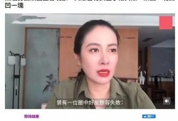 开心果爆料整容视频大全,美丽背后的真相