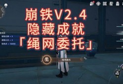 仙舟最新爆料,神秘势力崛起，仙界风云再起