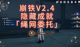 仙舟最新爆料,神秘势力崛起，仙界风云再起