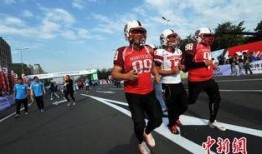 沈阳马拉松爆料视频播放