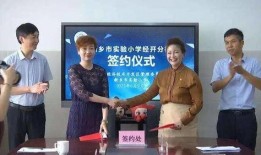 杭州小学爆料事件视频最新,惊人内幕曝光，家长震惊不已