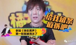 爆料刘宇宁的视频在哪看,独家爆料内容大公开