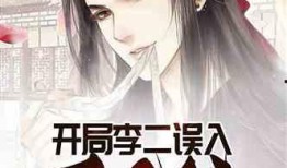 吃瓜原创男网红小说,吃瓜网红的逆袭传奇