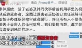 西安小冯房产爆料视频,揭秘房产市场内幕
