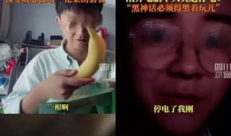 吃瓜直播间爆料娱乐圈现男友,直播揭秘恋情真相