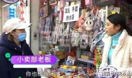 重庆小卖部爆料事件视频,一幕幕生活百态呈现