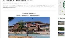 全国各地爆料事件最新消息,最新爆料汇总