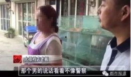 女子爆料民警视频,惊人一幕引发社会关注
