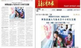 阿济哥最新爆料新闻内容,揭秘娱乐圈最新劲爆新闻背后的真相