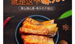 鱼排鱼尾爆料视频大全,揭秘娱乐圈幕后故事