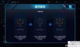 王者永昼爆料视频大全,揭秘游戏新内容与精彩瞬间