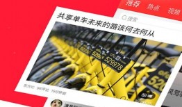 今日头条极速版能爆料,揭秘热门话题背后的真相