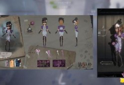 第五人格最新人物爆料