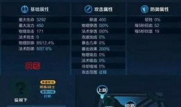 王者未来爆料视频在哪看,揭秘最新游戏动态