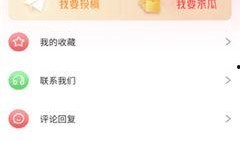 免费吃瓜网红爆料软件有哪些,揭秘热门免费吃瓜网红爆料软件大盘点