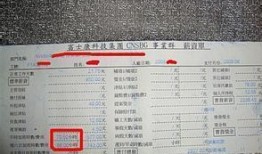 富士康员工内部爆料视频,揭秘员工真实工作环境与待遇