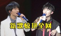 最近最新爆料周深