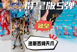 布鲁可官方最新爆料,揭秘玩具界的创新与未来趋势”