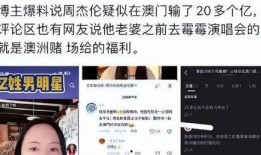 娱乐圈爆料官方,揭秘明星背后的惊人真相！