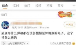 追我吧爆料视频下载安装,爆料视频下载安装全攻略