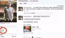 娱乐八卦爆料何鸿生
