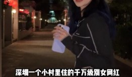 陈意礼网红爆料视频,揭秘娱乐圈幕后真相