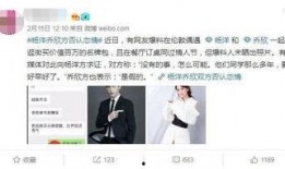 杨洋最新 爆料微博号,揭秘明星幕后故事