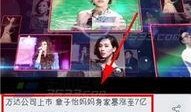 热点爆料视频咋做的啊怎么做,如何捕捉社会焦点