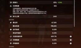 胡桃伤害爆料视频大全,视频大全揭示游戏新亮点