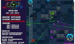 元气骑士最新爆料新英雄,神秘新英雄降临！元气骑士全新角色揭秘