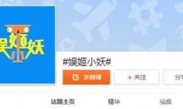 小八卦最新爆料微博号,独家爆料，娱乐圈幕后真相大曝光！”