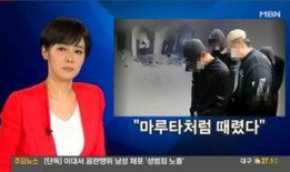 韩国新闻女主持人爆料,揭秘娱乐圈惊人内幕