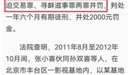 太原黑料爆料事件最新,真相与争议交织的舆论漩涡