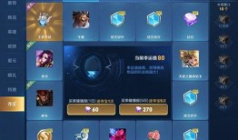 王者6月1号爆料视频下载,新英雄、新皮肤及重大更新前瞻