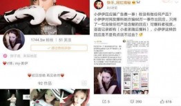 最新网红爆料网站,娱乐圈幕后真相大曝光！