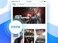 昆明爆料海燕视频播放下载,海燕视频播放下载，揭秘热门内容背后的秘密