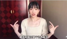 于扬前女友爆料视频,揭秘昔日恋情内幕