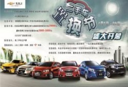 二手车新闻爆料网站,新闻爆料网站带你直击行业真相