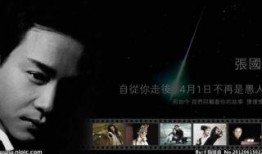 今生最新爆料,最新爆料背后的惊人真相