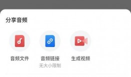 录音怎么爆料别人呢视频,如何巧妙利用视频爆料他人秘密