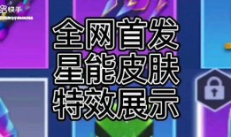 逃跑最新角色大爆料是谁,神秘新角色亮相！逃跑最新角色大爆料揭秘