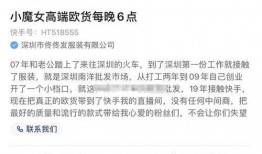 电商割韭菜爆料视频播放,爆款视频背后的真相曝光！