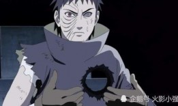 忍战带土第一段爆料视频