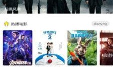 九九在线影视观看,畅享海量影视资源，尽在指尖