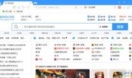 搜搜在线观看,海量影视资源一网打尽