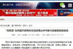 福州市新闻爆料电话号码,揭秘市民与媒体互动的桥梁